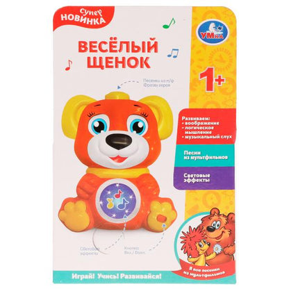 Веселый щенок 50 песен,звуков,загадок света. Умка в кор.60шт
