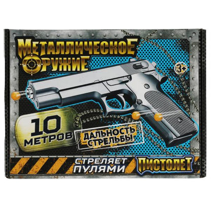 Pistolet en métal pneumatique, cor.21,4*16*4,3 cm, IJG ВМЕСТЕ dans cor.2*18шт