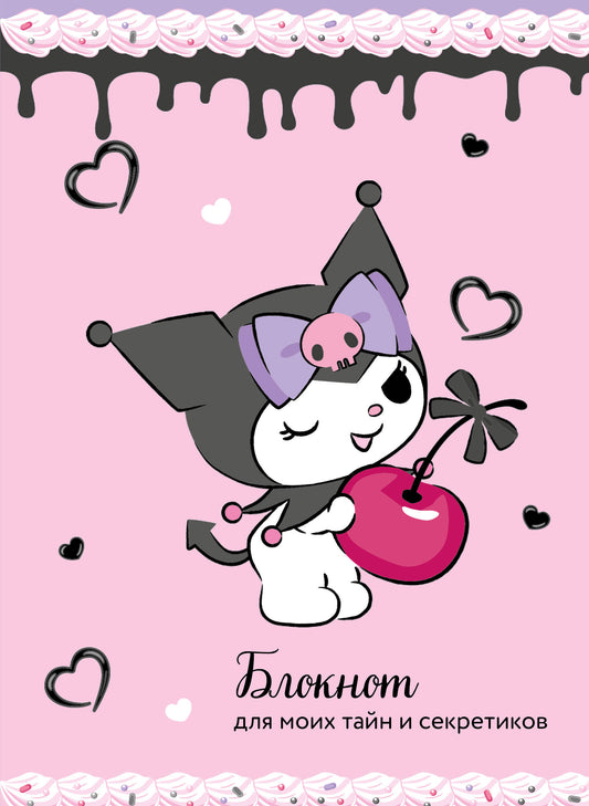 Blocage. Куроми (А5, 56 л., вишневый)