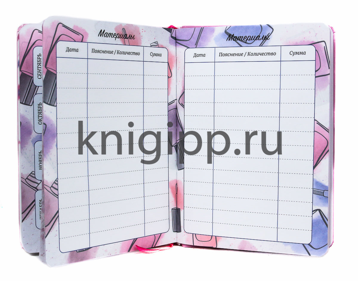 MyArt. ПЛАНИНГ А5 7БЦ. ПЛАНИНГ МАСТЕРА NAILS