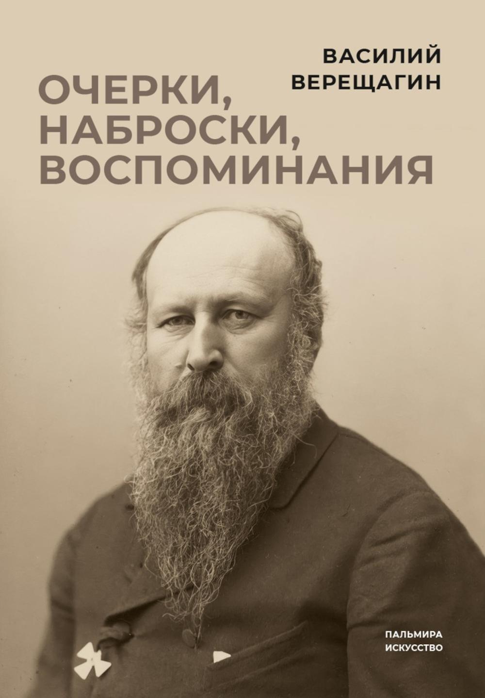 Великие художники. Сборник (комплект из 3-х книг)
