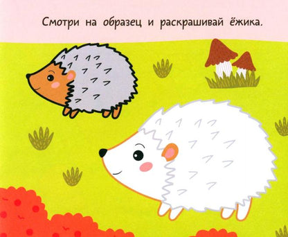 Для девочек