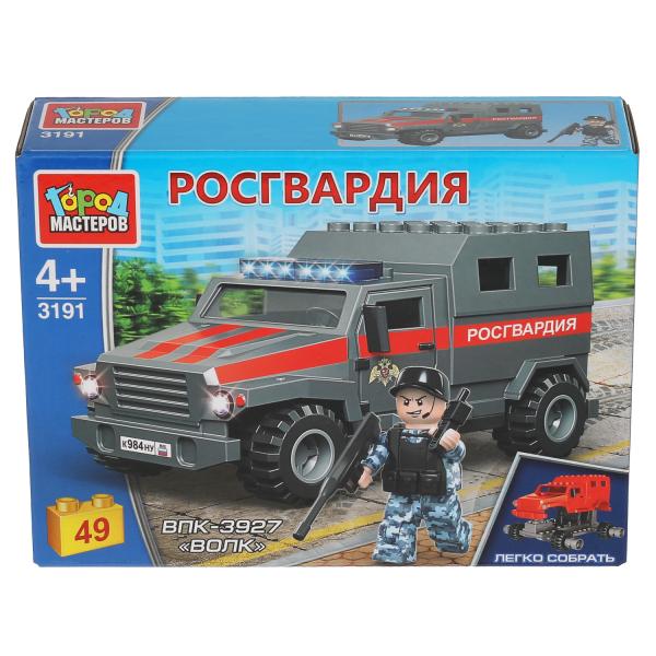 Конструктор бронемашина волк РОСГВАРДИЯ, 49 дет. (легко собрать) Город мастеров в кор.80шт