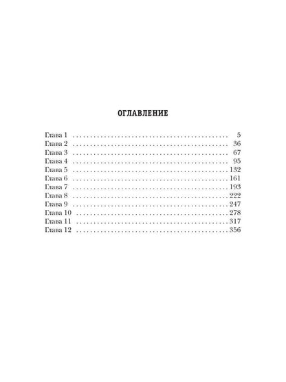 Рип.Фант.Антигеймер(круче чем DOOM)