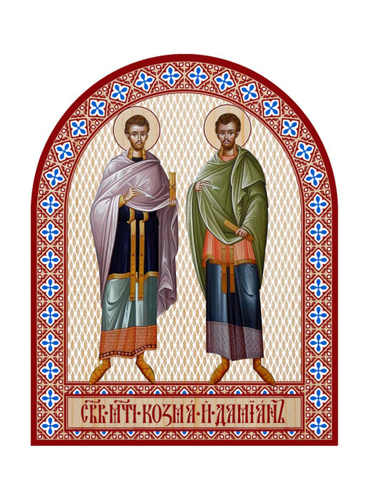 Икона аркой Косма и Дамиан (на дереве): 95 х 120