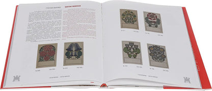 Венские мастерские (Wiener Werkstatte). Иллюстрированный каталог почтовых открыток