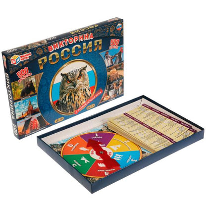Россия. Викторина. 500 вопросов. 330х216х27 мм. Умные игры. в кор.50шт