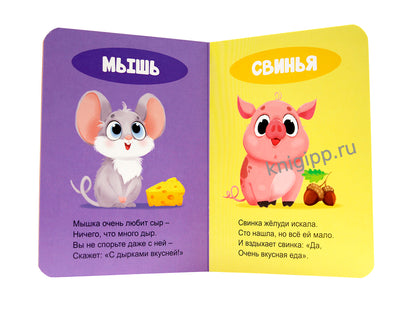 ЦК МИНИ. КТО ЧТО ЕСТ?