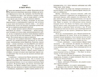 Мир-тень