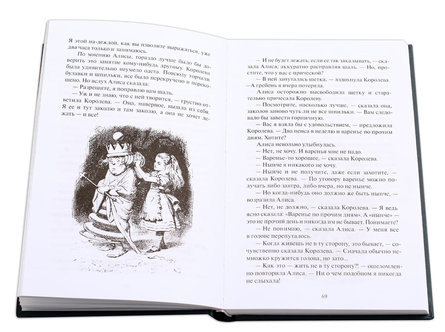 Кэрролл. Алиса в Зазеркалье. Билингва. Читаем на языке автора. (русск. и англ. яз.)