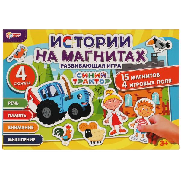 Синий tracteur. Historique des aimants. Historique des aimants en corbeau. Jeux de 50 pièces en cor.