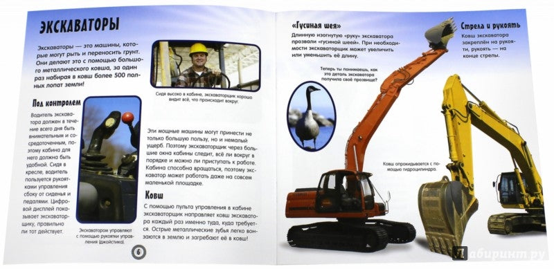 Прикольный подарок/Техно-парк