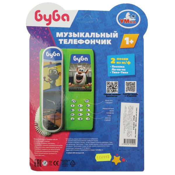 Le téléphone musical БУБА 20 песен и звуков.бlist.bat. Умка в кор.2*96шт