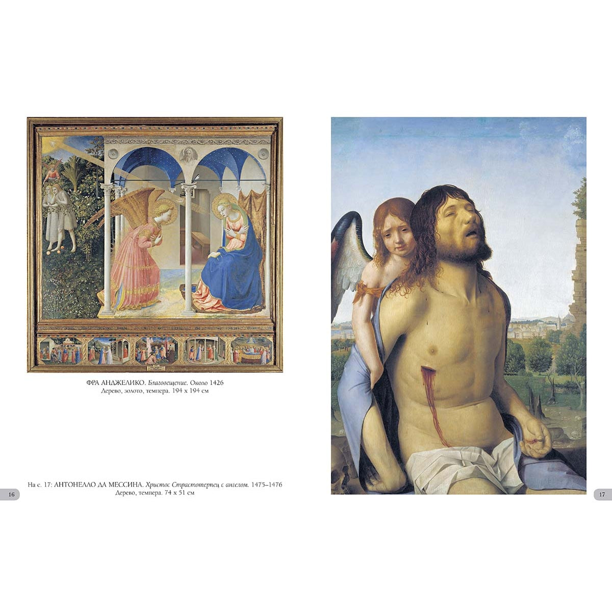 Музей Прадо. Мадрид. Лучшие картины