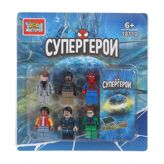 Конструктор фигурки супергерои -6 шт. Город мастеров в кор.2*120шт