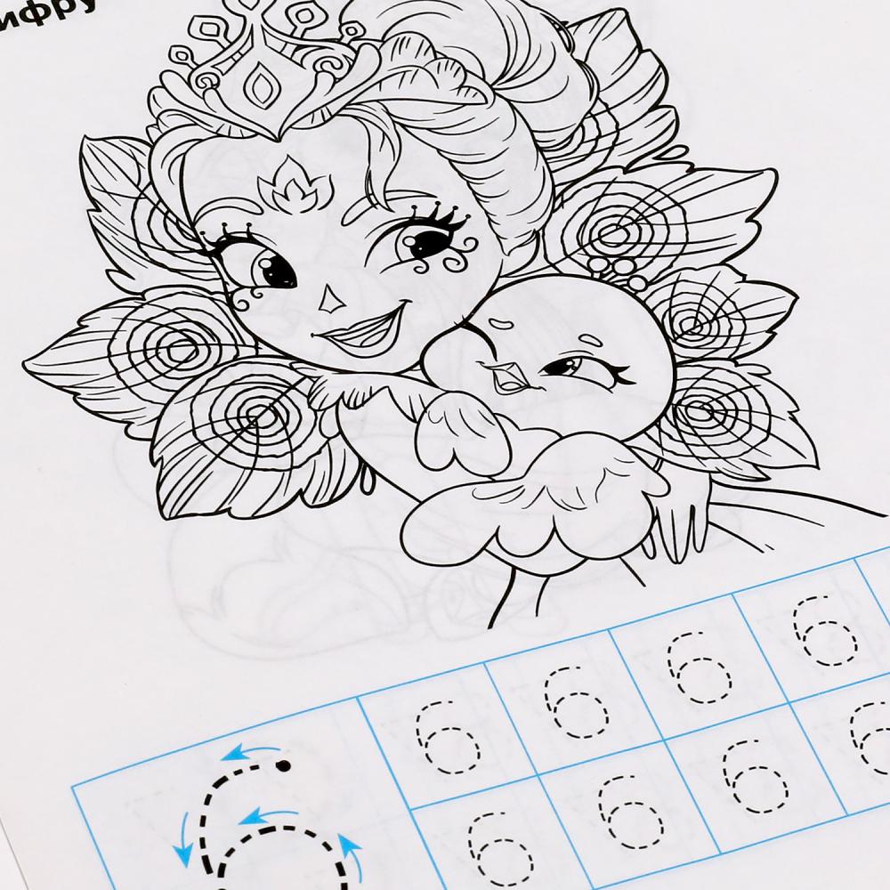 ПИШЕМ ЦИФРЫ. ЭНЧАНТИМАЛС. ТРЕНАЖЕР ПО ЧИСТОПИСАНИЮ. 145Х195 ММ. 16 СТР. УМКА в кор.50шт