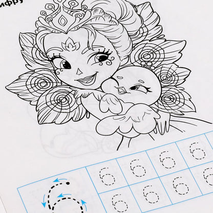 ПИШЕМ ЦИФРЫ. ЭНЧАНТИМАЛС. ТРЕНАЖЕР ПО ЧИСТОПИСАНИЮ. 145Х195 ММ. 16 СТР. УМКА в кор.50шт