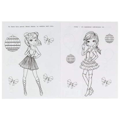 Блистательные топ-модели. Чудо раскраска. 214х290мм. Скрепка. 8 стр. Умка в кор.50шт