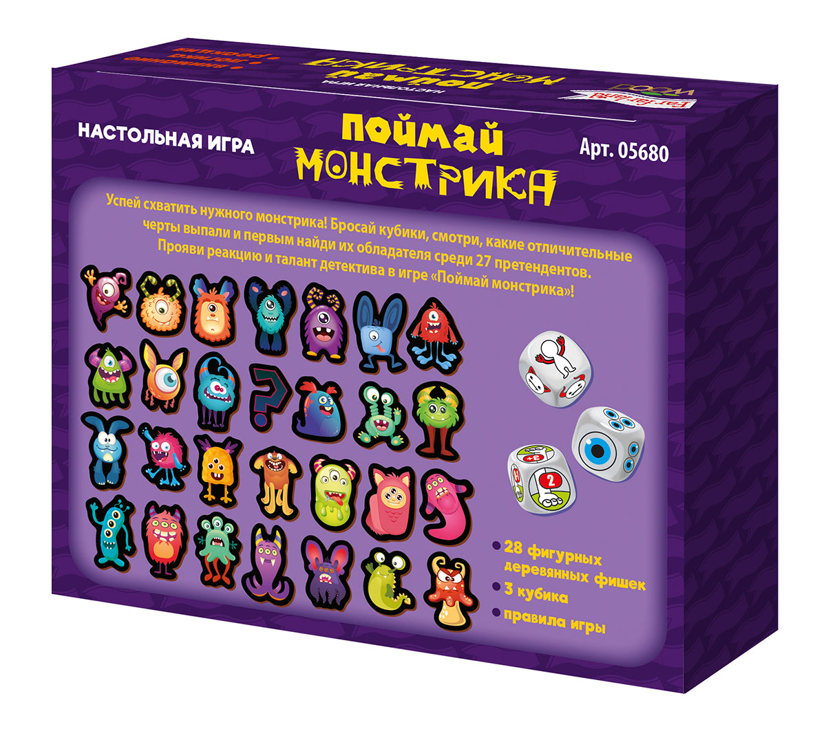Игра настольная деревянная "Поймай монстрика" Terre lointaine Bois