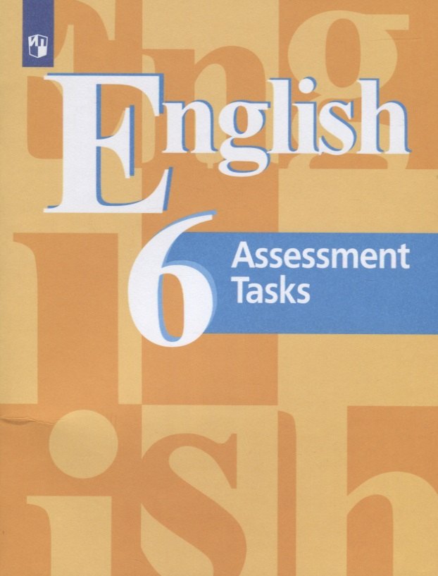 Кузовлев. Английский язык. Контрольные задания. 6 класс (2019)