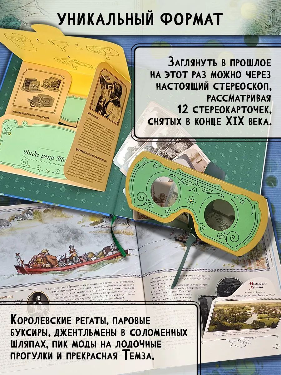 Трое в лодке, не считая собаки
