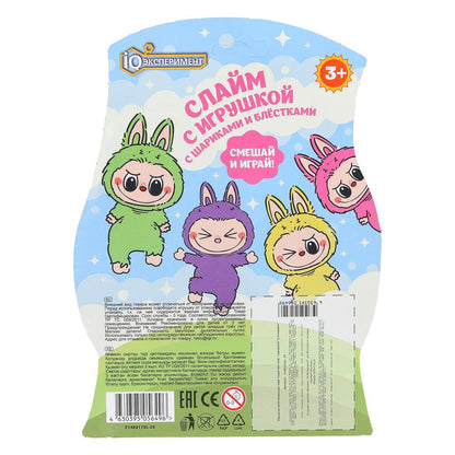Игрушка слайм с игрушкой, шариками, блестками IQ Эксперимент в кор.2*90шт