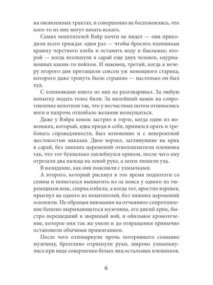 Мэтр; Магиня; Беглянка; Ученица боевого мага; Провидица (комплект из 5-ти книг)