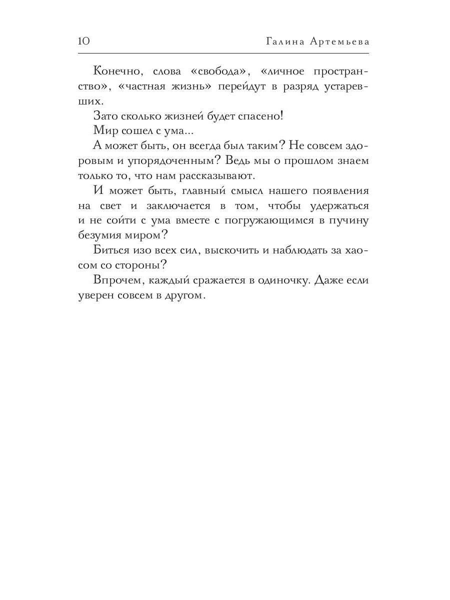 Новый дом с сиреневыми ставнями