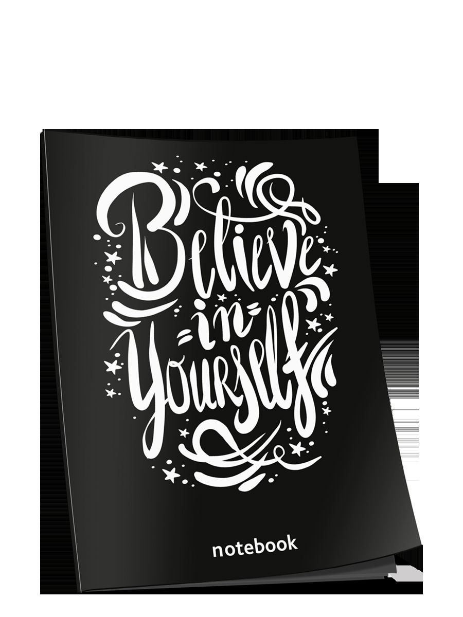 Блокнот 64л,145*210,Believe in yourself