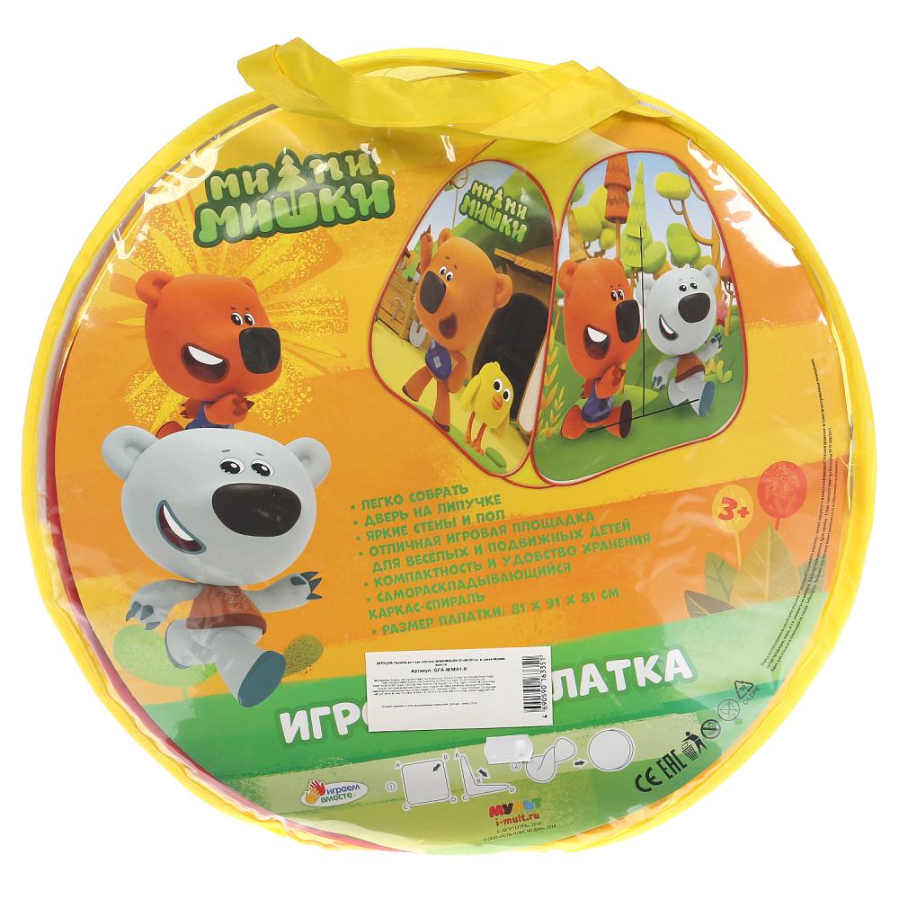 Палатка детская игровая Ми-ми-мишки 81х90х81см, в сумке Играем вместе в кор.24шт