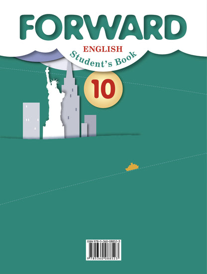 Английский язык. 10 класс. Учебник. Базовый уровень