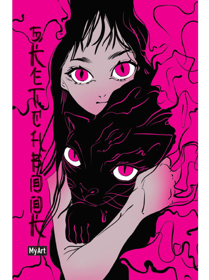 MyArt. Alter Ego СКЕТЧБУК. Настроение Розовое