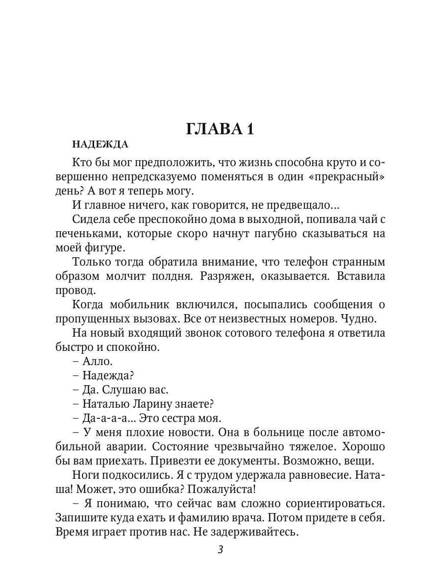 Рип.Крамор Стандарты для фотографа