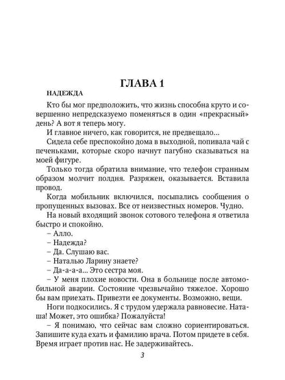 Рип.Крамор Стандарты для фотографа