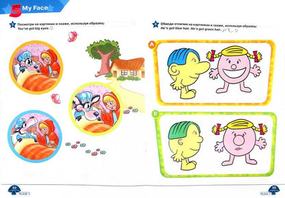 Баранова. Английский язык. Рабочая тетрадь к учебному пособию для начинающих. / Starlight. Starter/