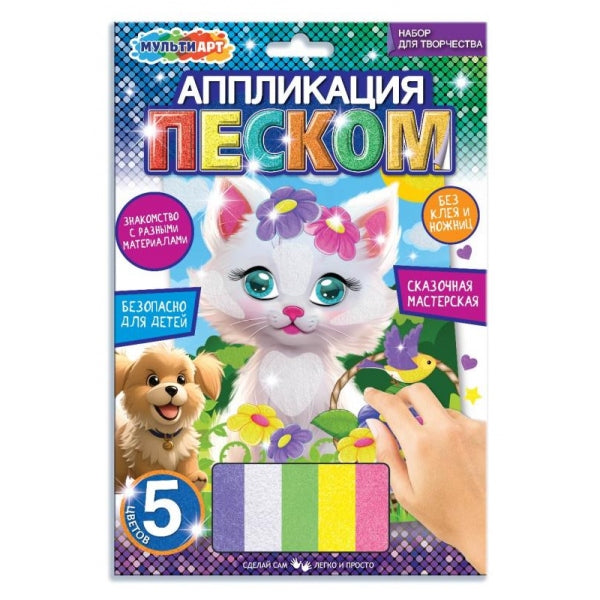 Application pour machine à café МУЛЬТИ АРТ в кор.100шт