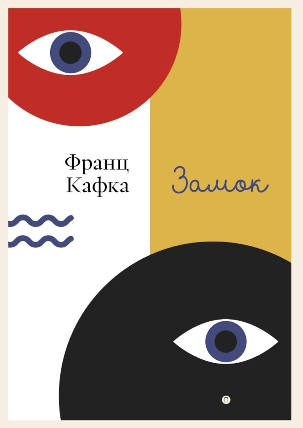 Кафка (комплект из 3-х книг)