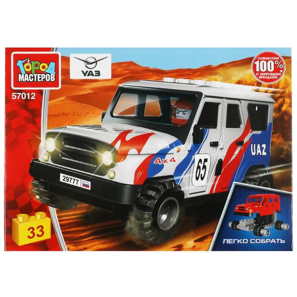 Constructeur de rallye UAZ HUNTER, 33 jours. (легко собрать) Город мастеров в кор.2*40шт