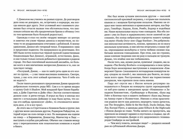 Кто председатель господина Лунный Свет?Баухаус,черная магика и благословение (18+)