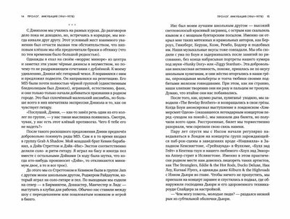 Кто председатель господина Лунный Свет?Баухаус,черная магика и благословение (18+)