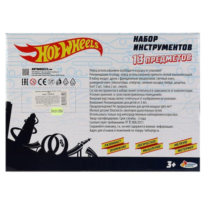 Набор инструментов ХОТ ВИЛС кор.32,5*22,5*5,5см ИГРАЕМ ВМЕСТЕ в кор.2*36шт