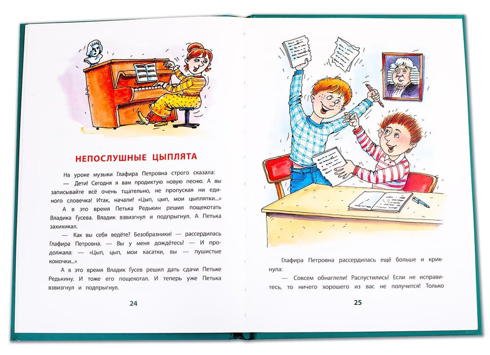 Дружинина. А всё из-за смешинки. Книга за книгой (пер).