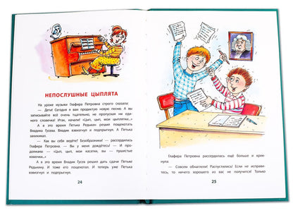 Дружинина. А всё из-за смешинки. Книга за книгой (пер).