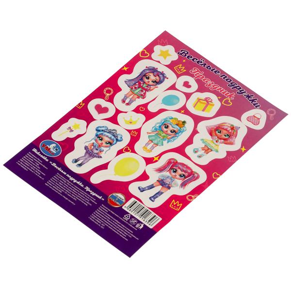 Веселые подружки. Праздник. Лол. Наклейки малого формата. 120х180мм. Умка в кор.500шт