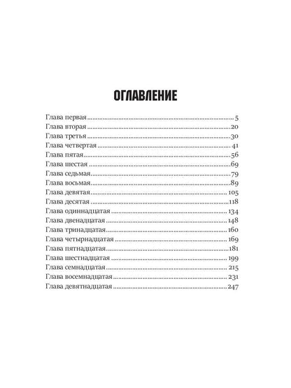 Грустная история Васи Собакина