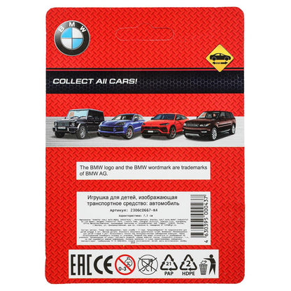 Machine en métal BMW X6, taille 7,5 cm, inertie, blister - dans la couleur 2*288 pouces