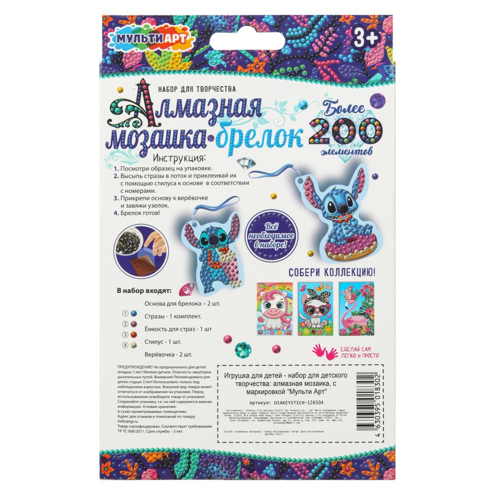 Bracelets en forme de mosaïque MultiArt en cor.50