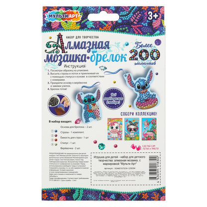 Bracelets en forme de mosaïque MultiArt en cor.50