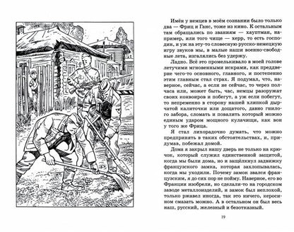 Лежачих не бьют: повести