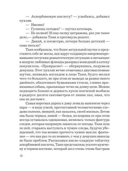 39 долей чистого золота